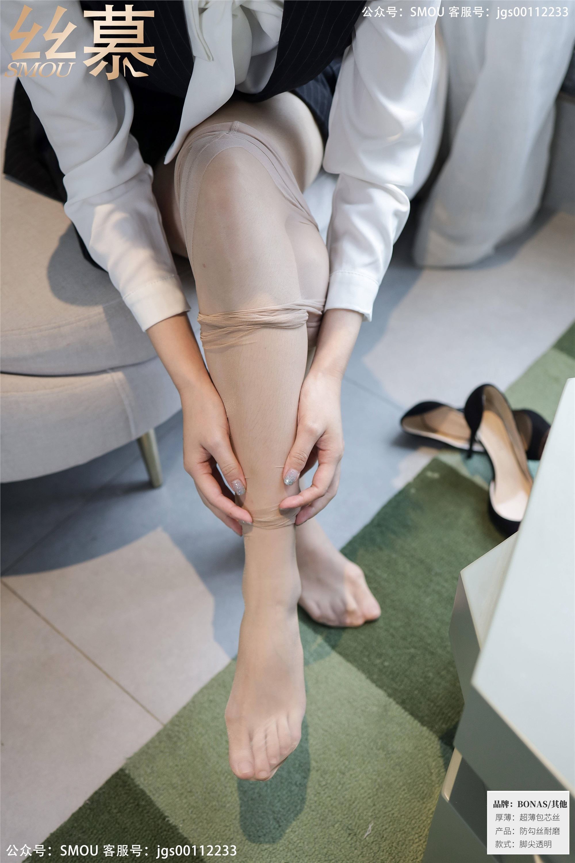 丝慕写真 SM433 天天一元 模特：紫宁《绫肤色连裤袜》